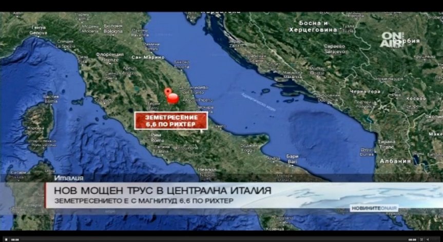 Израелският премиер предложи помощ на Италия