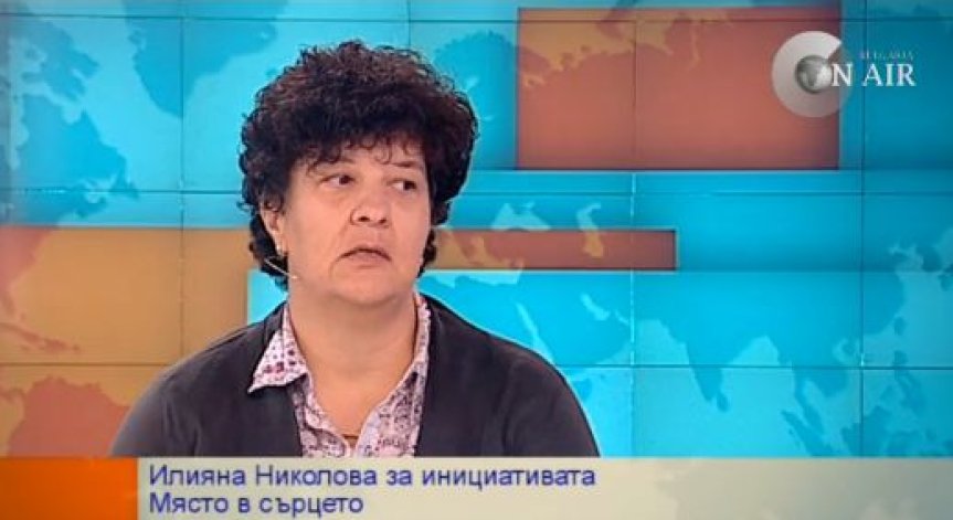 Перспективите и бариерите пред благотворителността в България