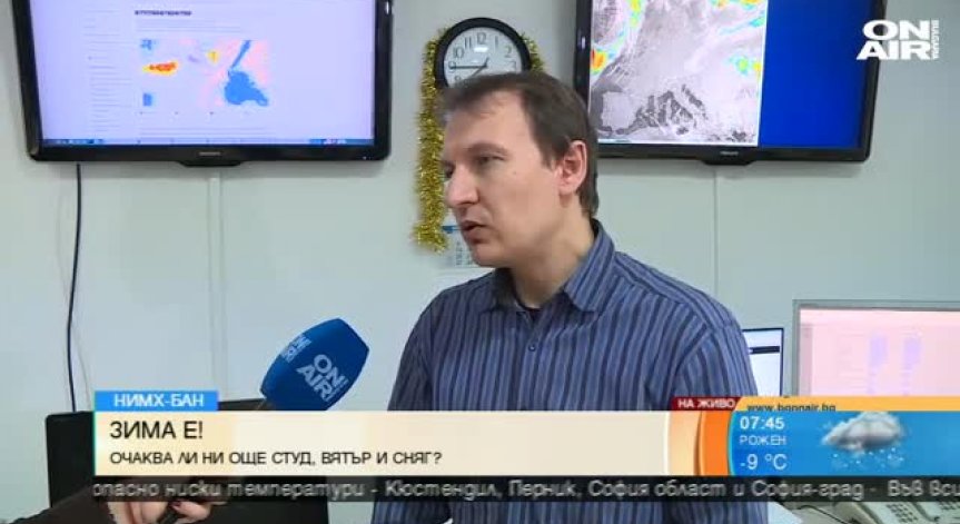 Температурите започват да се покачват към средата на седмицата