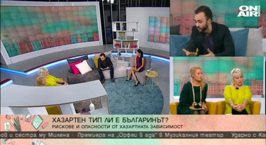 Хазартен тип ли е българинът? 