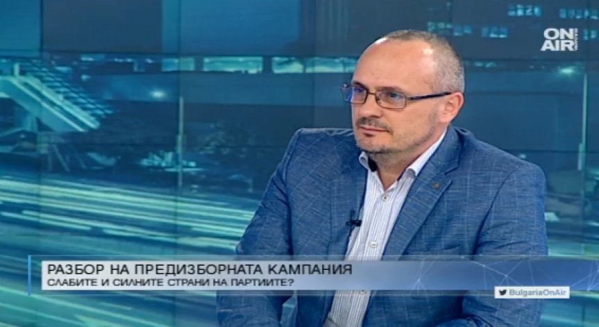 Политолог: Гласоподавателите се умориха от политика