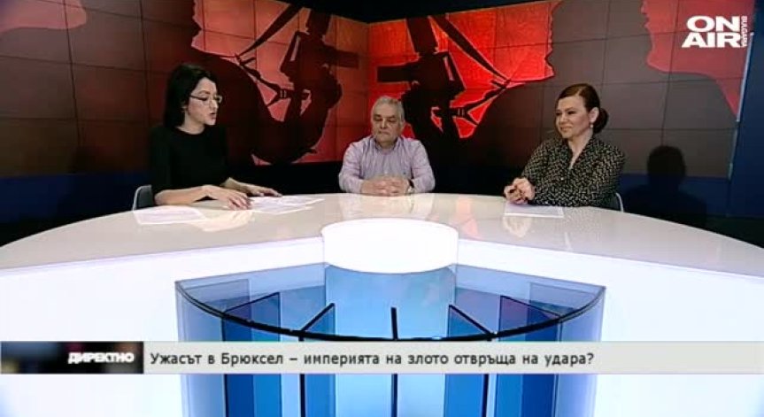 Ужасът в Брюксел – империята на злото отвръща на удара
