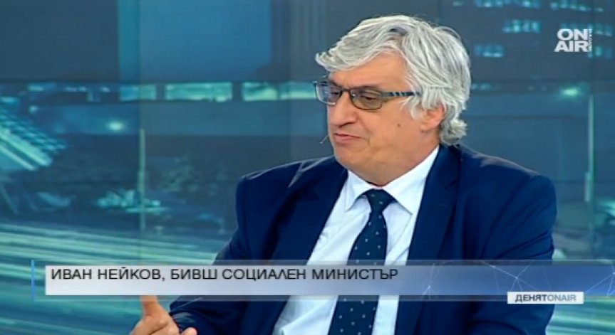 Бивш социален министър нарече 