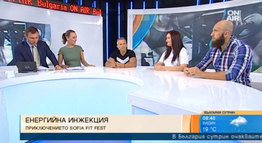 Фестивалът Sofia Fit Fest - енергийната инжекция за столичани