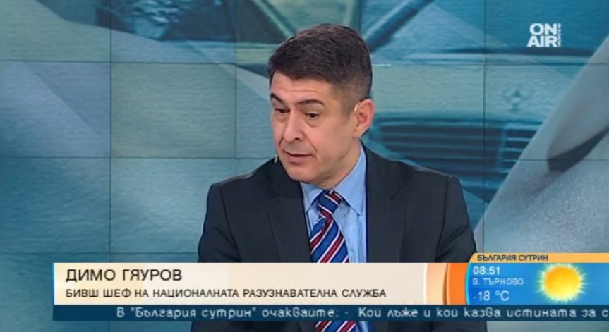Бивш шеф на разузнаването: Не вярвам на Върбакова, Борисов да не допуска сделката!