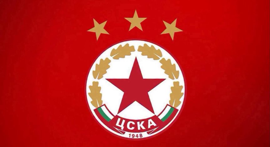 ЦСКА проговори за 