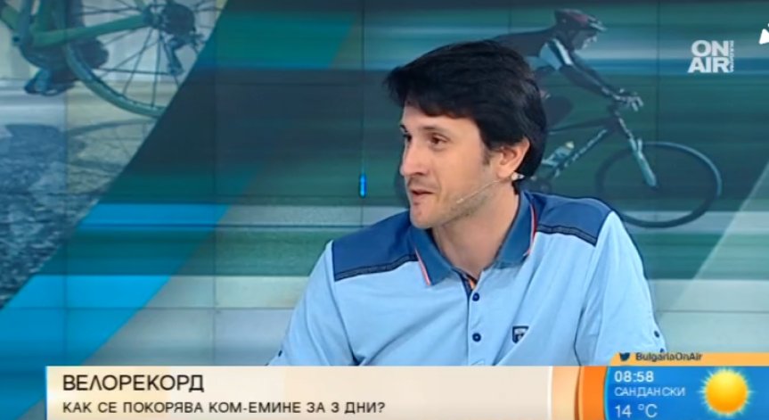 Планински колоездачи мерят сили този уикенд в кв. 