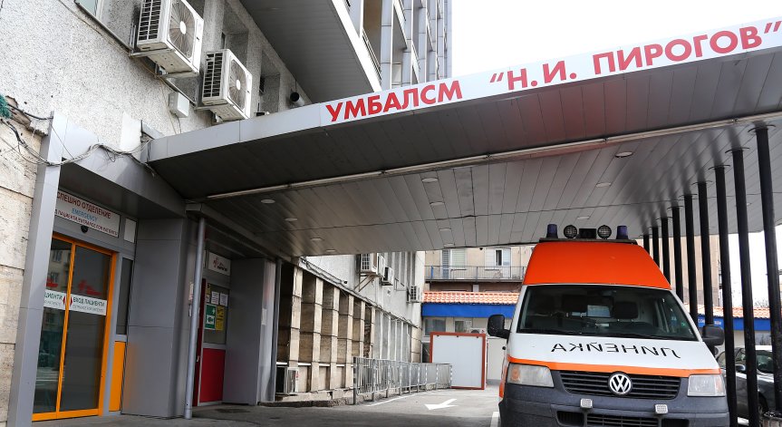 Удивително: В 