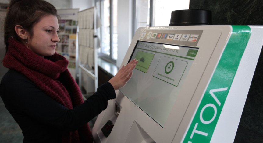 Започна продажбата на електронни винетни стикери