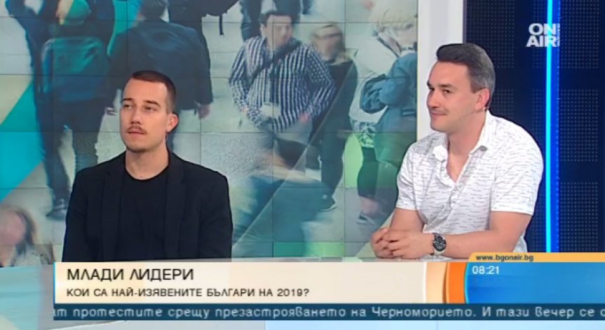 Успели българи: Младите хора у нас трябва да повярват във възможностите си