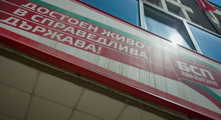 БСП свиква Национален съвет заради преговорите с 