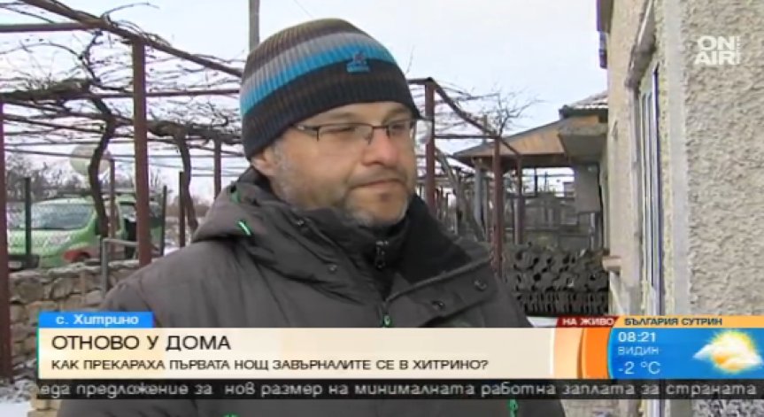 Жител на Хитрино: Шокиращо! Усещането е за призрачно село