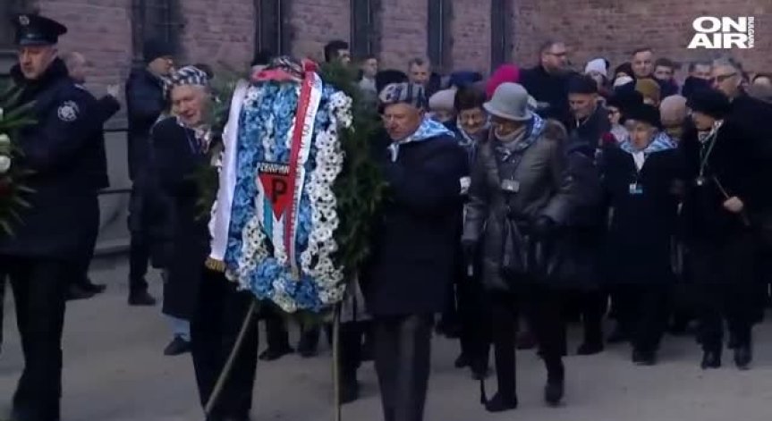 75 години от освобождаването на бившия концлагер Аушвиц