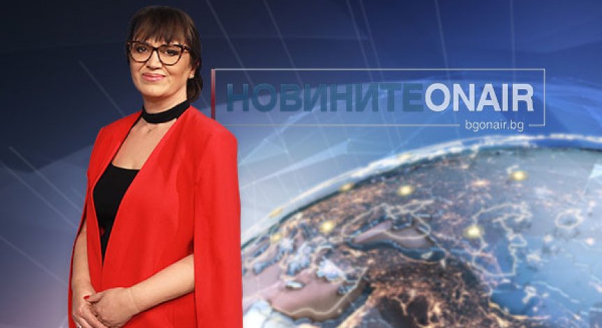 Валя Гиздарска е новият директор на „Новините ON AIR”
