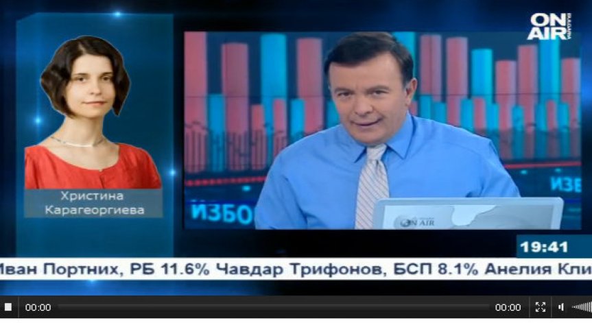 Христина Карагеоргиева: българите в чужбина гласуват, защото са свързани с родината