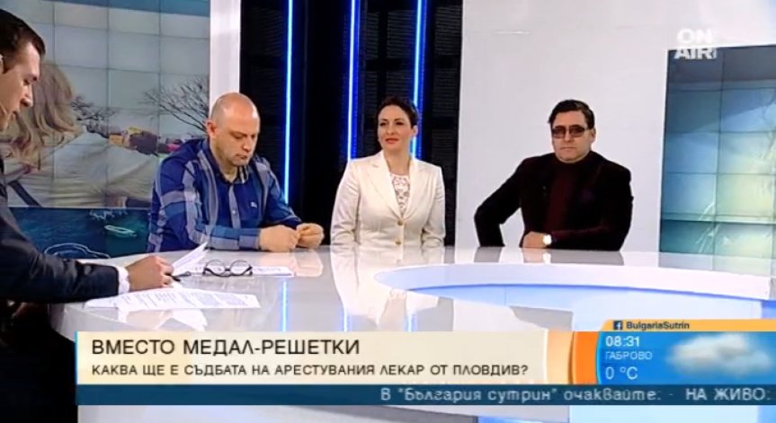 Пловдивската трагедия била знак за бездействието на институциите