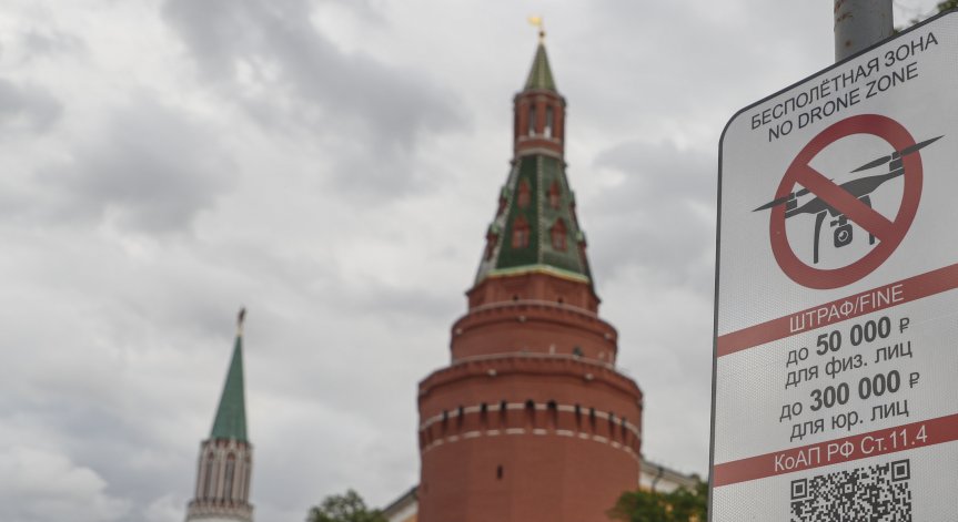 Руснаците се страхуват, когато видят дрон в небето.