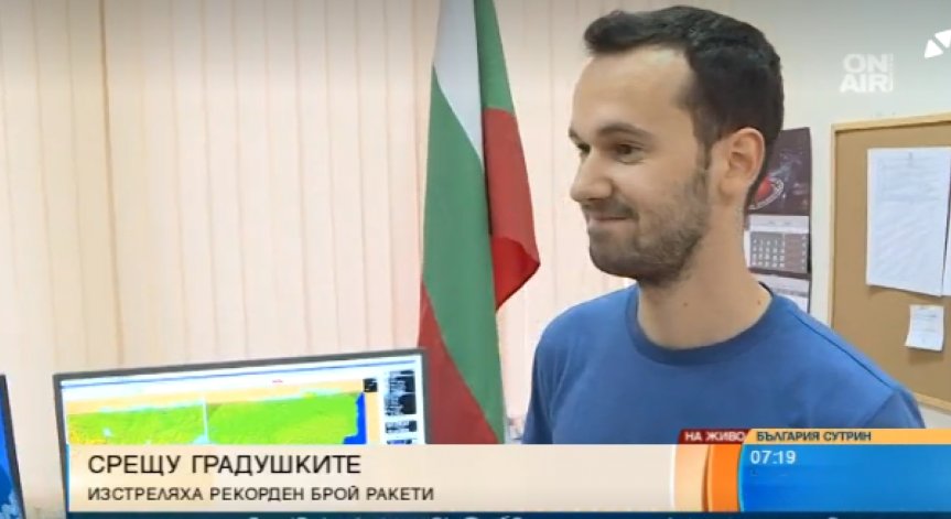 Агенцията за борба с градушките - в готовност