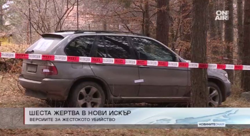 МВР: Убиецът от Нови Искър е на свобода, липсва и оръжието