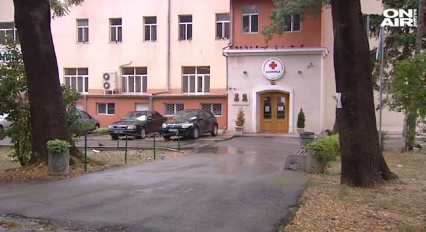 Болницата по рехабилитация в София е на път да бъде унищожена