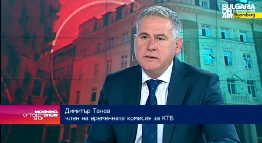 Димитър Танев: РБ няма да подкрепи за БНБ хора, в чиито мандати са фалирали банки