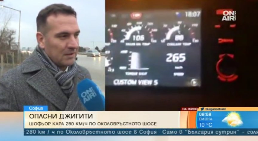 Полигони за високи скорости, за да няма джигити на пътя, призова Крум Дончев