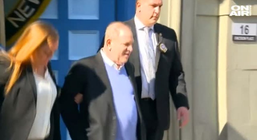 Пуснаха Харви Уайнстийн под гаранция от 1 млн. долара
