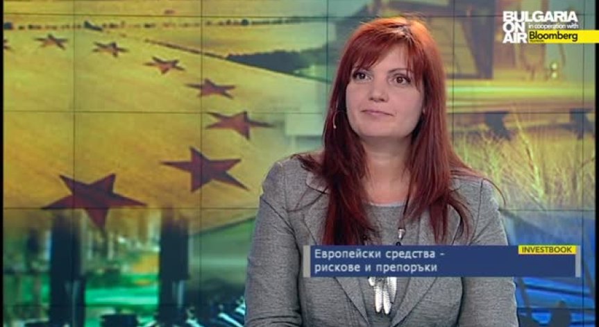 Деница Николова - БАКЕП препоръчва отварянето на двойно повече схеми по ОП в началото на 2015 г.