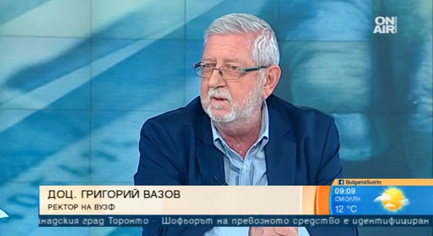 ВУЗФ с конференция за европродукт за лично пенсионно осигуряване