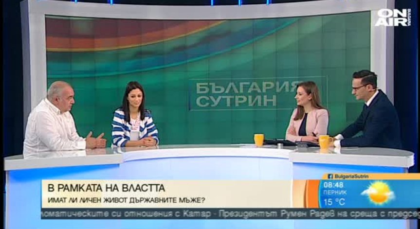 Присъствието на първата дама до държавния глава е положително, смятат експерти