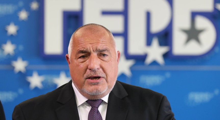 Борисов: Настоях за оставка днес, за да не заличат ГЕРБ като НДСВ и БСП