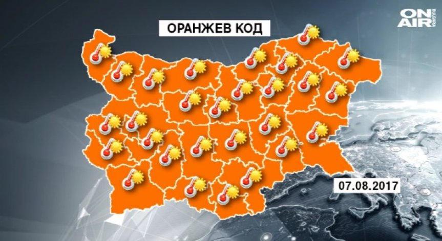 Заради жегите: Близо 3 хил. души са преминали през 