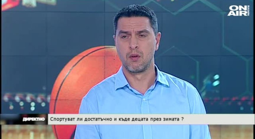 Един лев вложен в спорта, пести два лева за здравеопазване