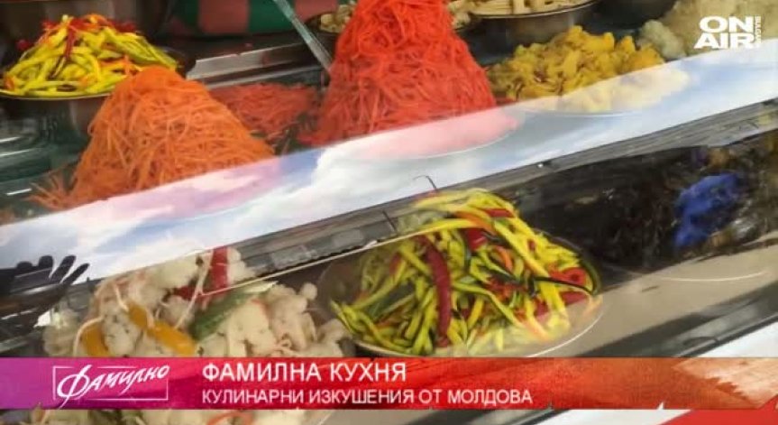 Кухнята на Молдова представлява разнообразие от ястия и вкусове