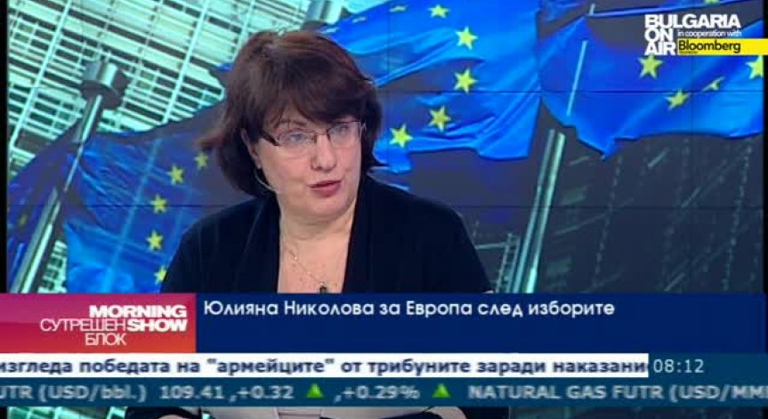 Бъдещата политика на ЕК ще е насочена към намаляване на данъчните измами