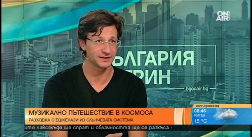 Максим Ешкенази ще отведе публиката на пътешествие из 