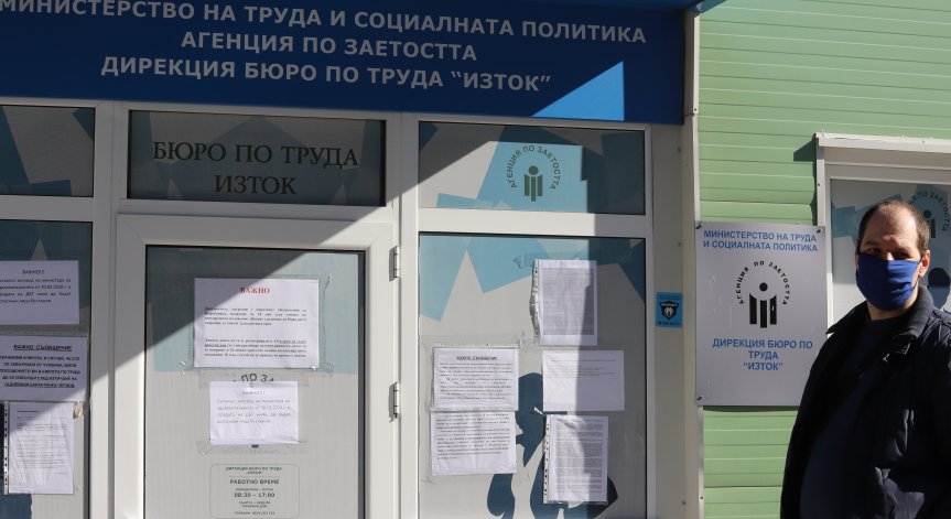 Безработните се множат, започналите работа - почти 2 пъти по-малко