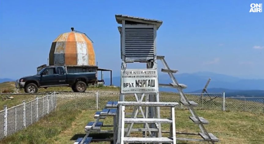 Нападателят на метеоролози на в. Мургаш е избягал от болницата в Курило