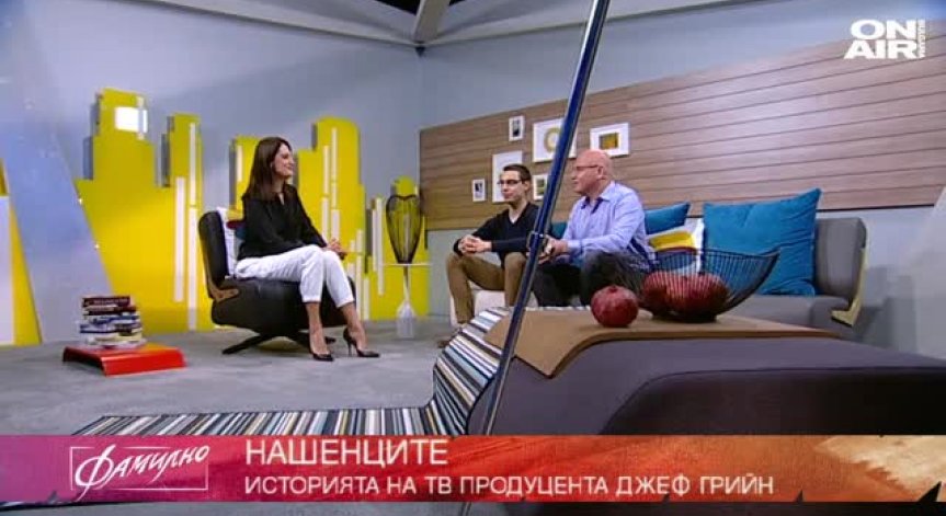 Джеф Грийн в НашенциТЕ