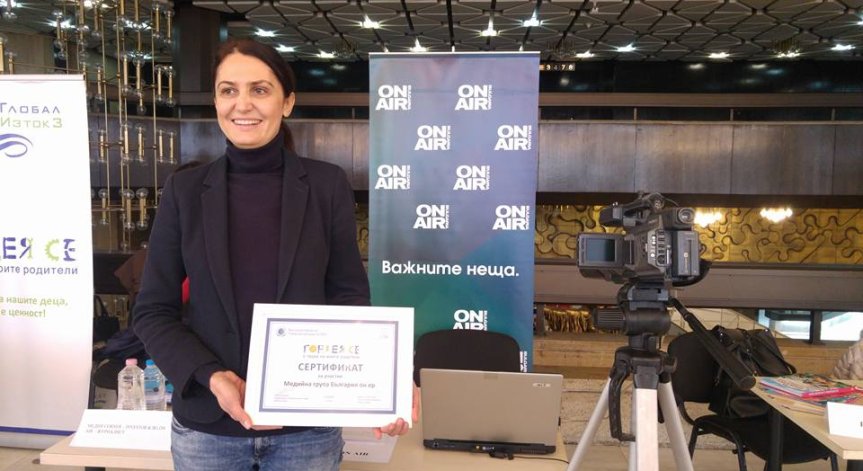 Журналист за 1 ден с Bulgaria ON AIR