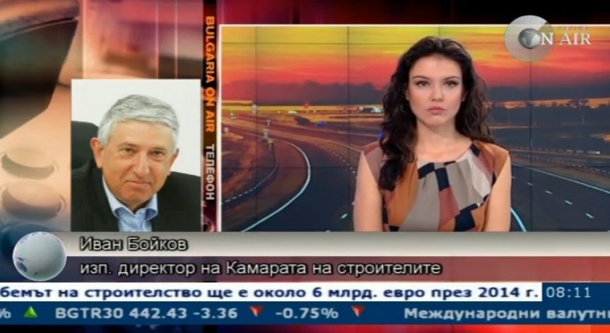 Иван Бойков: Ин хаус поръчките противоречат на икономическата логика