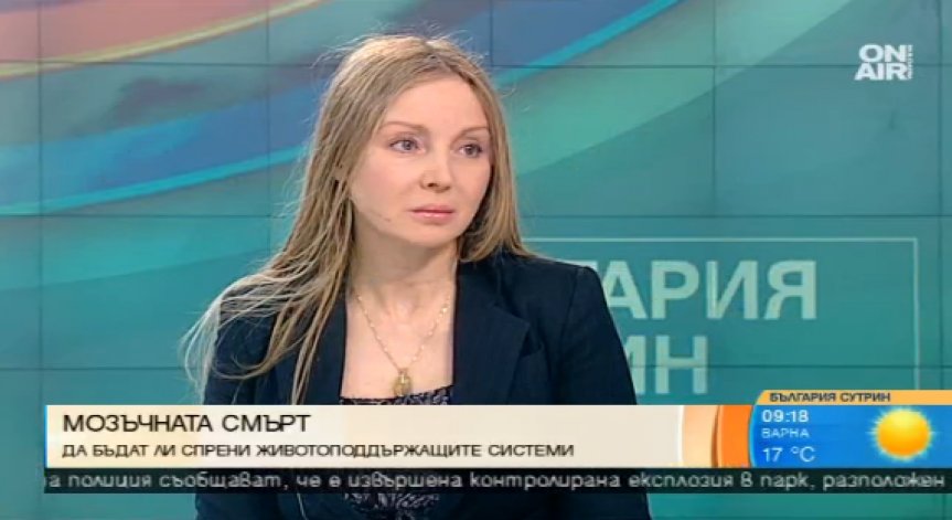 Обществото ни ставало все по-склонно към донорство