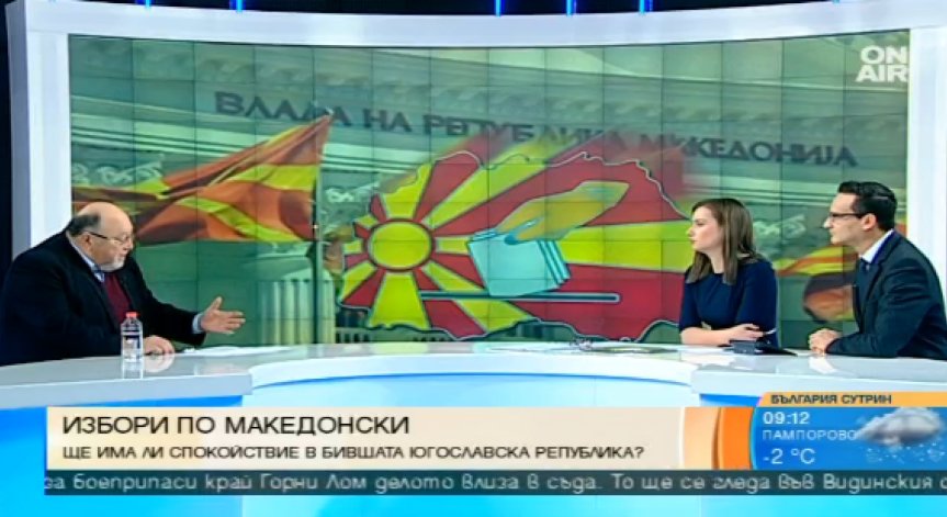 Александър Йорданов: Има паралел между ситуациите в България и Македония!