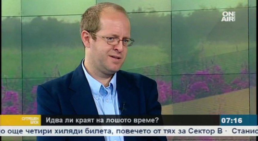 Лятото ще бъде по-хладно, а температурите - в нормата
