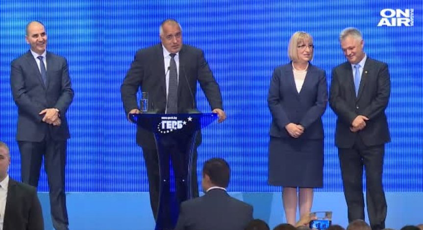 ГЕРБ откри предизборната си кампания