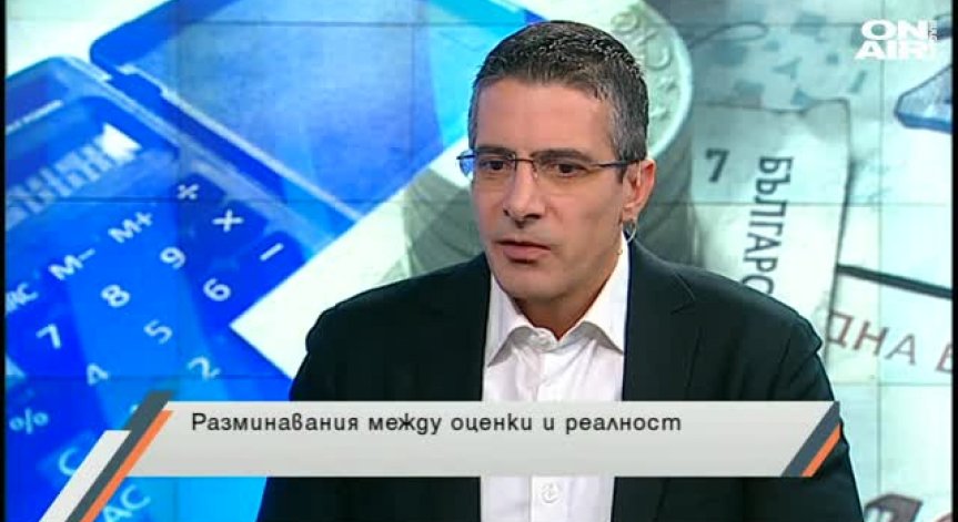 Хората не усещат промяна от повишението на доходите