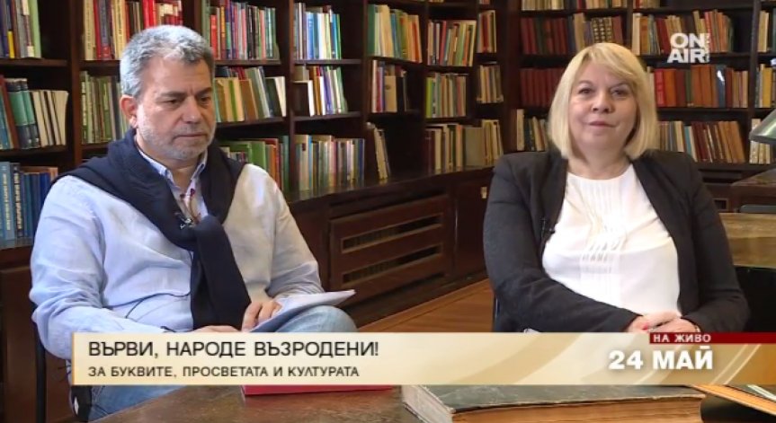 Библиотеката на Алма матер - история за буквите и просветата