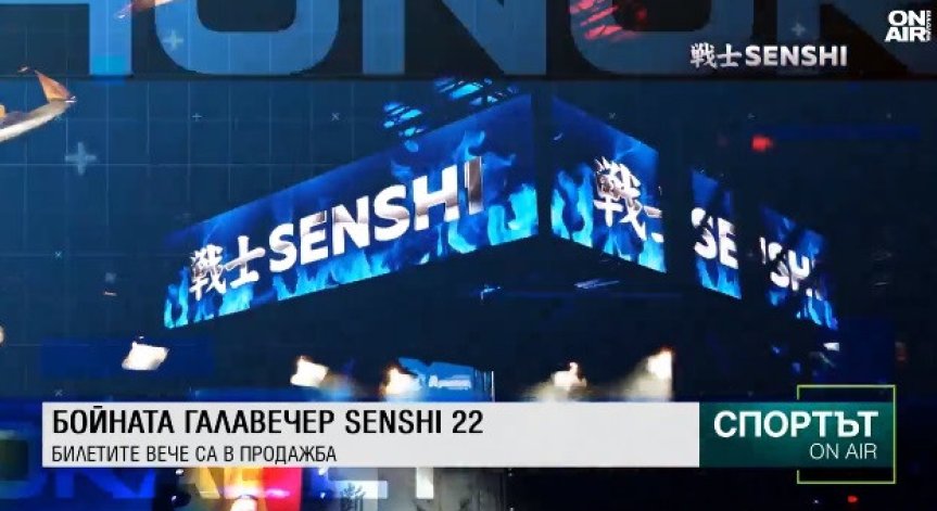 Централна емисия