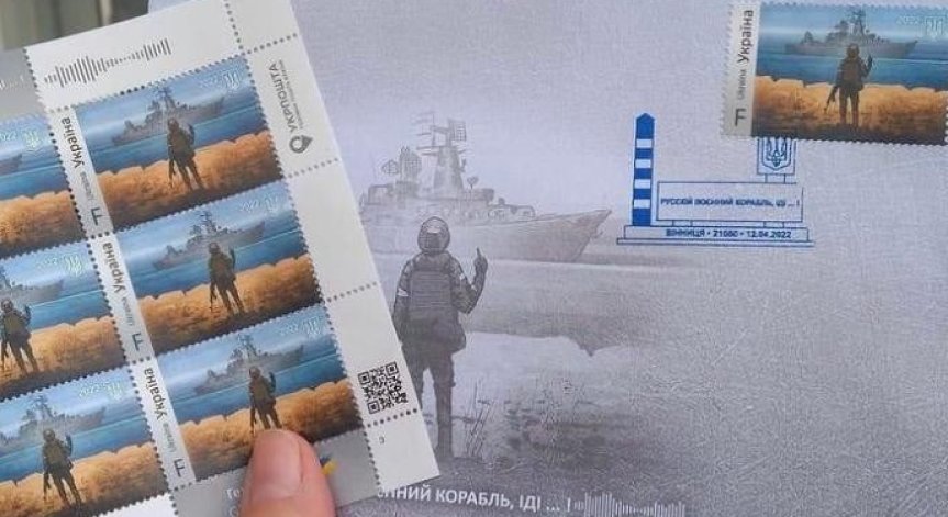 В Киев чакат с часове за новия тираж на марката с потопения крайцер 