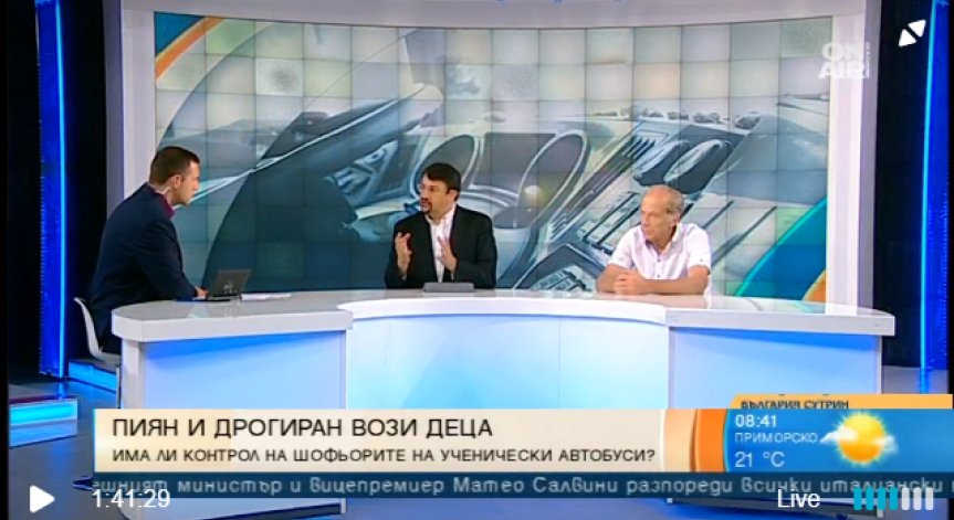 Експерти съветват фирмите: Снабдете се с блокиращи двигателя устройства в случай на пиян шофьор!